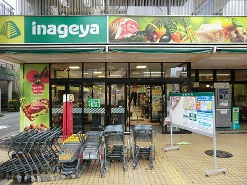 スーパー　いなげや ina(イーナ)21 杉並新高円寺店（スーパー）まで349m