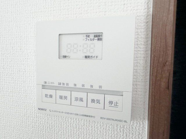 その他設備　設備