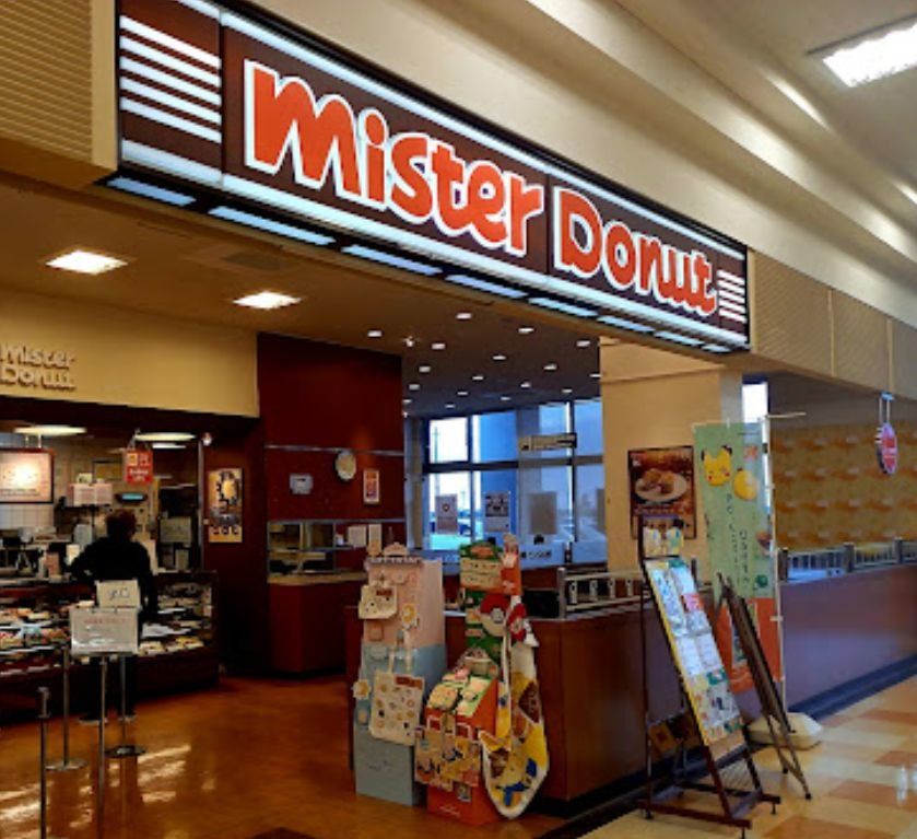飲食店　ミスタードーナツ羽島ショップ（飲食店）まで1230m