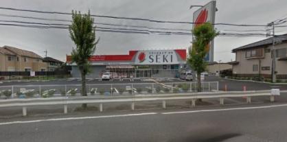 ドラックストア　ドラッグストアセキ川島町店（ドラッグストア）まで1483m