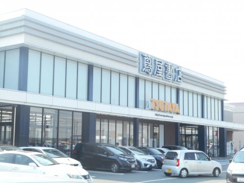その他　蔦屋書店 川島インター店（その他）まで555m