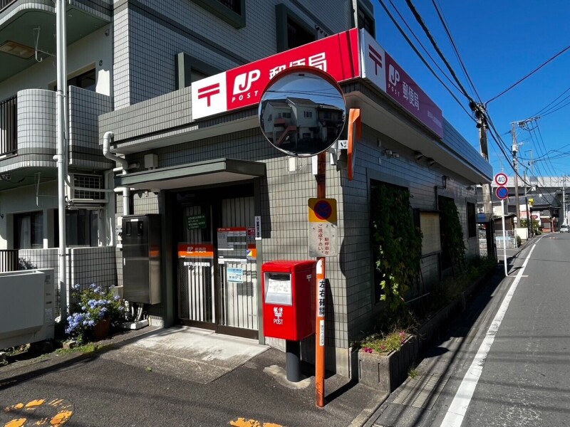 郵便局　諫早平山簡易郵便局（郵便局）まで168m