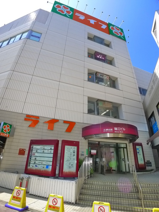 スーパー　ライフ（スーパー）まで343m