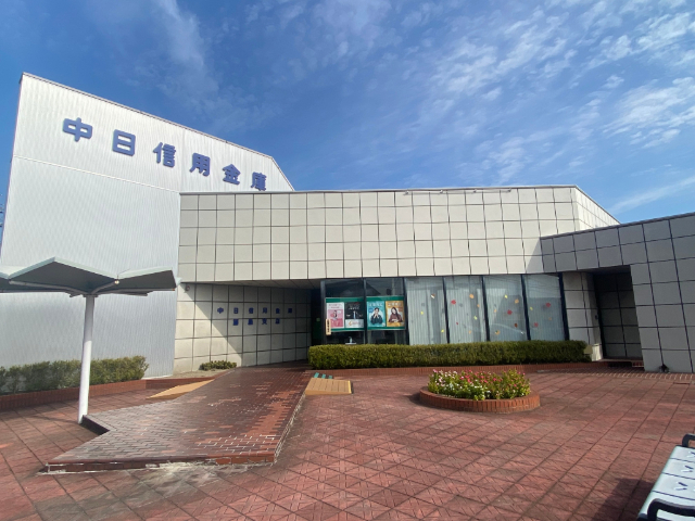 銀行　中日信用金庫藤島支店（銀行）まで712m