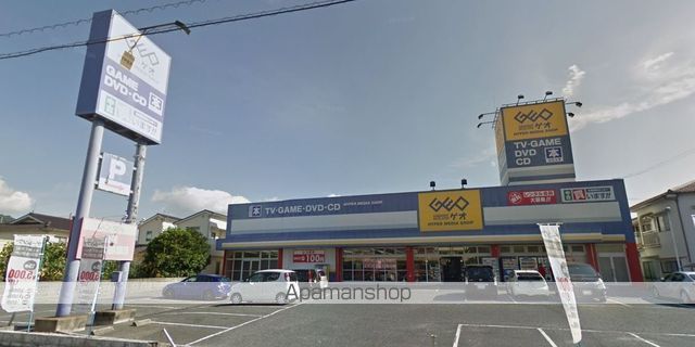 レンタルビデオ　GEO（レンタルビデオ）まで137m