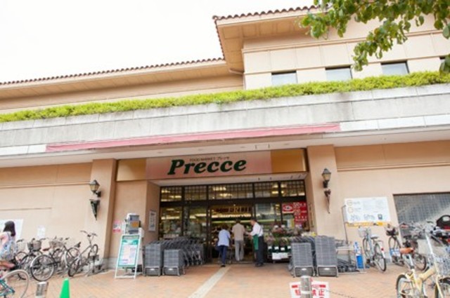 スーパー　プレッセ田園調布店（スーパー）まで540m