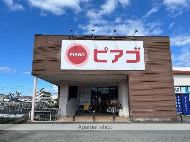 スーパー　ロビン・フッド香貫店（スーパー）まで269m