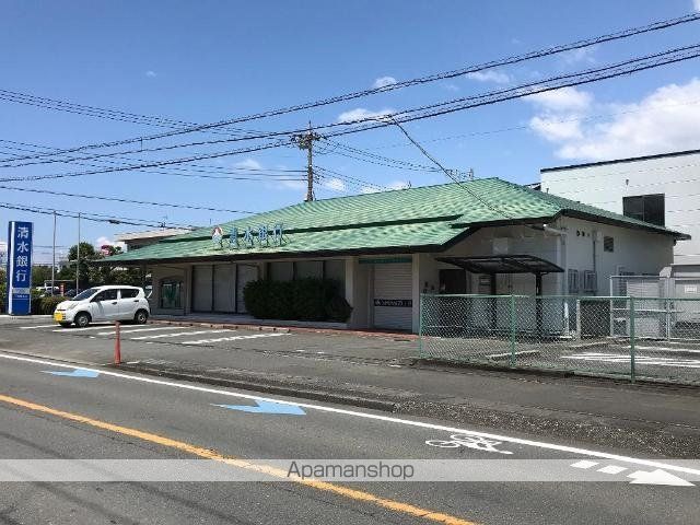 その他　マックスバリュ沼津香貫店（その他）まで915m