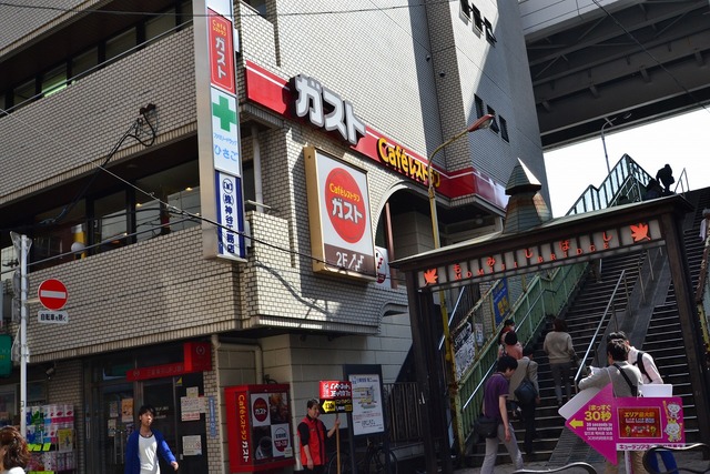 飲食店　ガスト（飲食店）まで383m