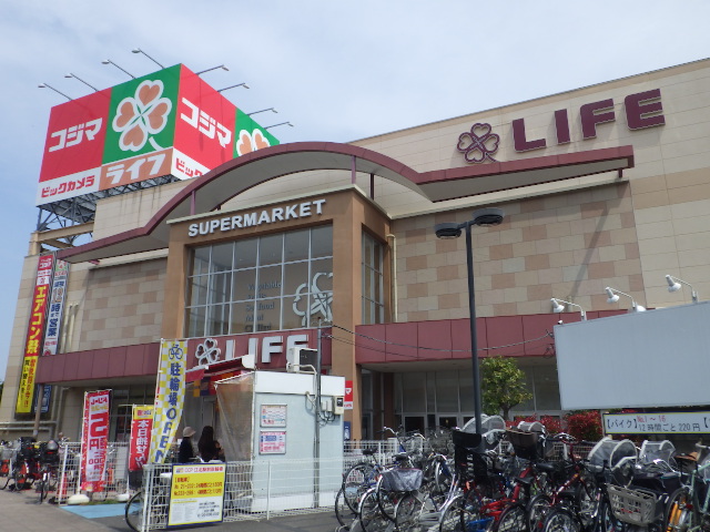 スーパー　ライフ江北駅前店（スーパー）まで356m