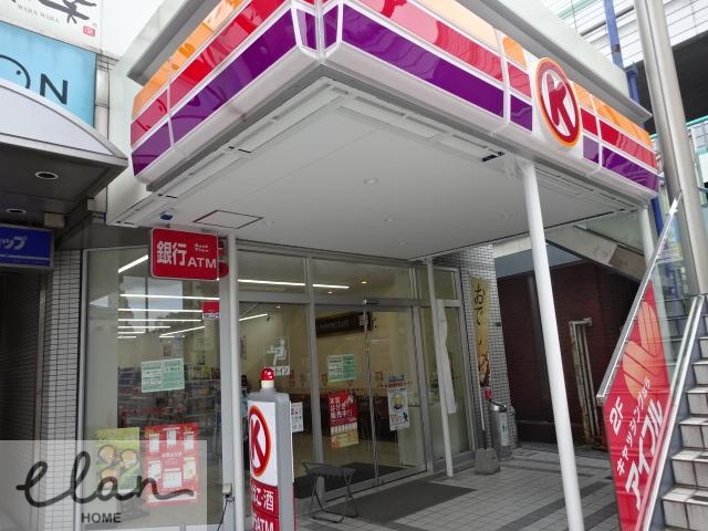 コンビニ　サークルK深江橋駅前店（コンビニ）まで266m