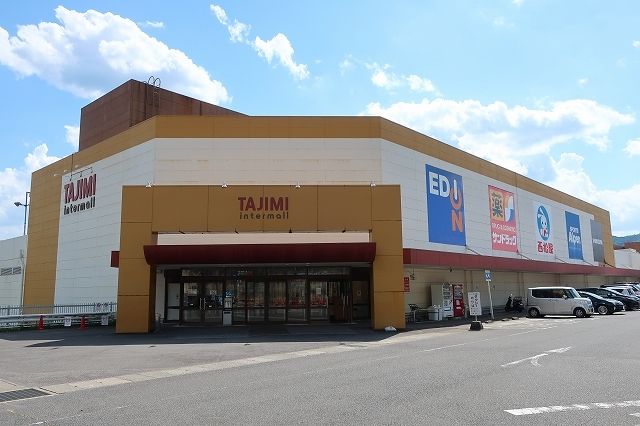 ショッピングセンター　インターモール（ショッピングセンター）まで1400m