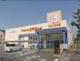 ドラックストア　ドラッグユタカ久世店（ドラッグストア）まで320m