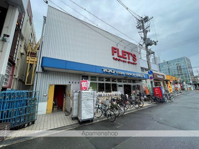 その他　FLET’s(100均）（その他）まで507m