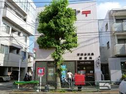 郵便局　世田谷淡島郵便局（郵便局）まで533m