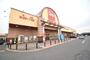 スーパー　ベルク熊谷佐谷田店（スーパー）まで1923m