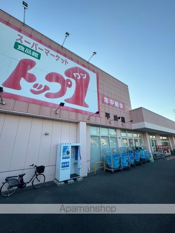 スーパー　トップワン平針店（スーパー）まで1655m