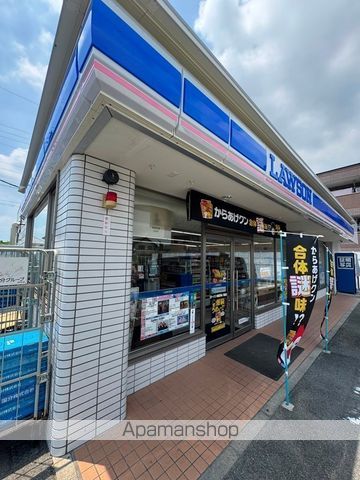 コンビニ　ローソン緑区神ノ倉店（コンビニ）まで1755m