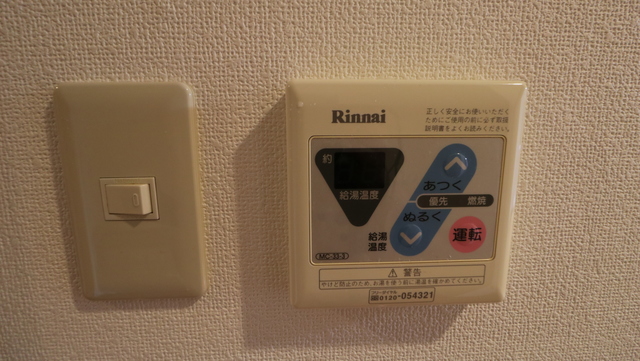 その他設備　※別室参考写真
