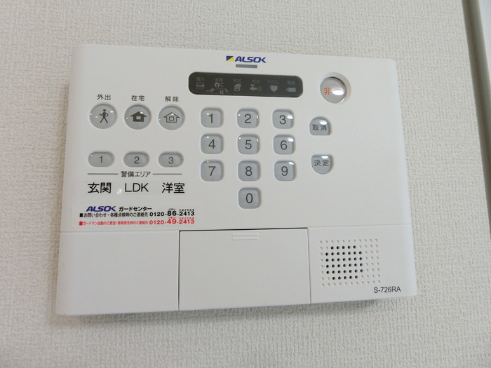 セキュリティ　ホームセキュリティで防犯性◎