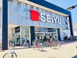 スーパー　西友旭ヶ丘店（スーパー）まで527m