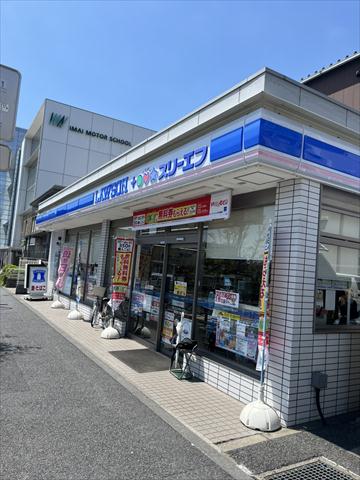 コンビニ　ローソン×スリーエフ（コンビニ）まで871m