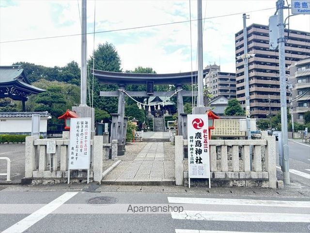 その他　鹿島神社（その他）まで661m