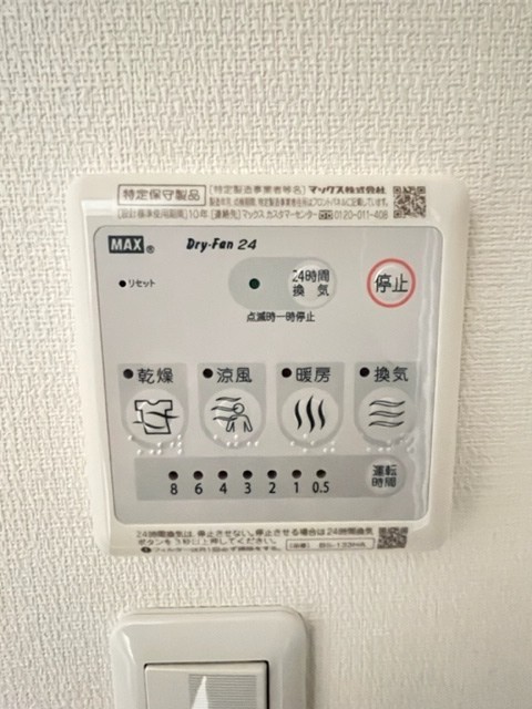 ローズパーク七番館のその他写真