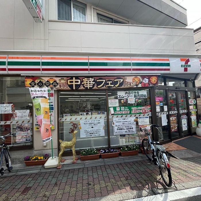 コンビニ　セブンイレブン 荒川おぐぎんざ店（コンビニ）まで116m
