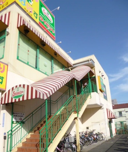 その他　サイゼリヤ 熊野前店（その他）まで863m