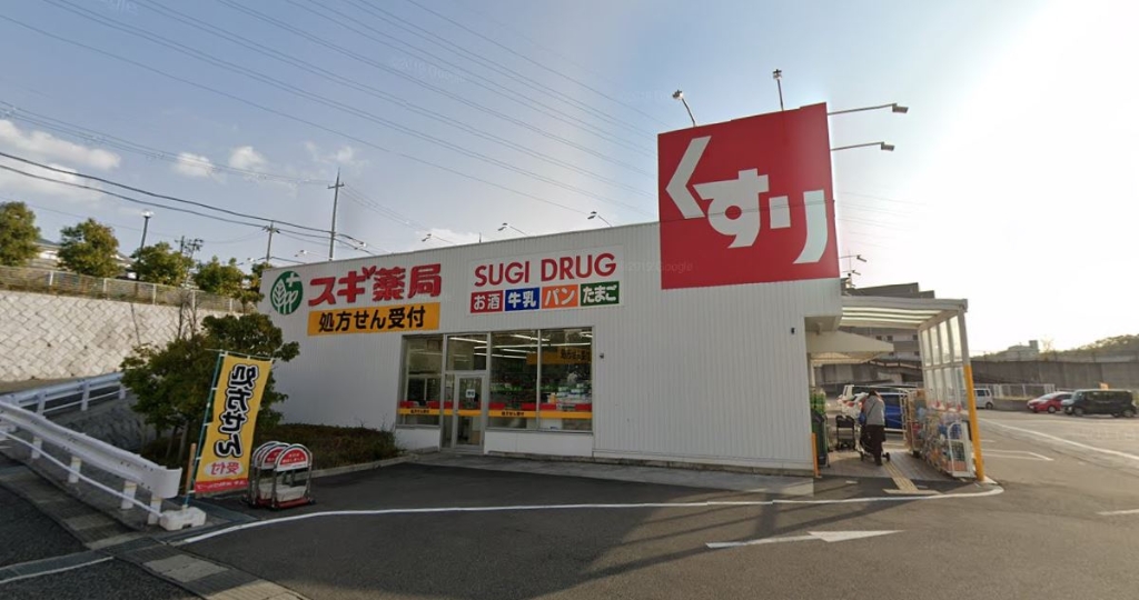 リアン名谷の周辺写真