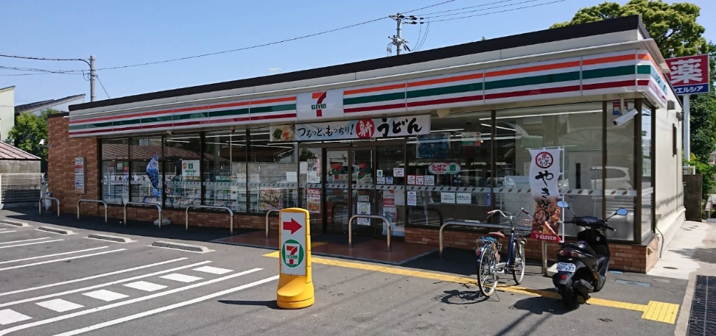 コンビニ　セブンイレブン 尼崎武庫元町店（コンビニ）まで703m