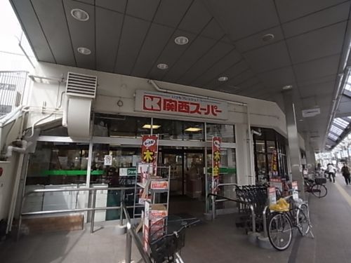 スーパー　関西スーパーマーケット兵庫店（スーパー）まで166m