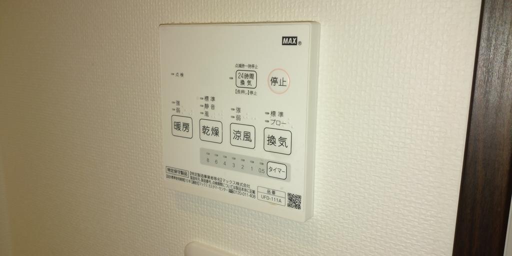 地下鉄中央線 緑橋駅 徒歩5分 4階建 築10年のその他写真