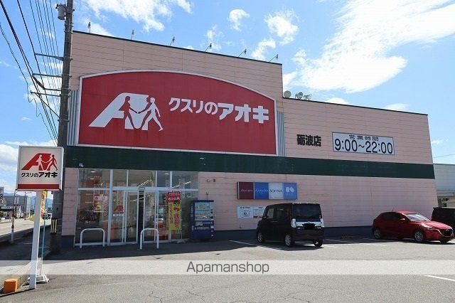 ドラックストア　クスリのアオキ砺波店（ドラッグストア）まで1007m