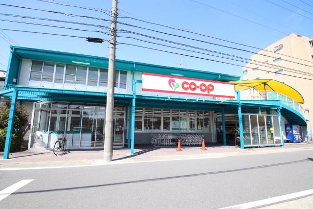 スーパー　コープあいち コープ小幡（スーパー）まで900m