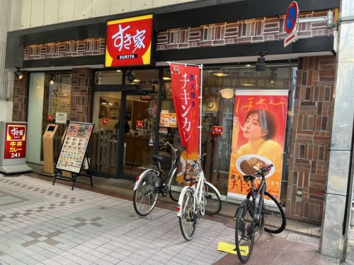 飲食店　すき家 武蔵小山店（飲食店）まで3661m