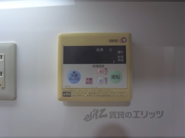 その他設備　給湯器リモコン