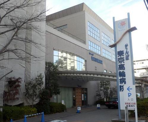 病院　独立行政法人地域医療機能推進機構東京高輪病院（病院）まで321m