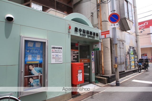 郵便局　豊中桜塚郵便局（郵便局）まで332m