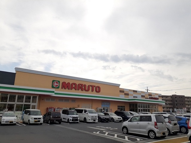 スーパー　スーパーマルト諏訪店（スーパー）まで850m