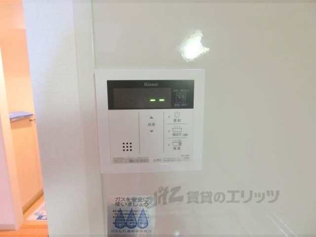 その他設備　給湯器リモコン