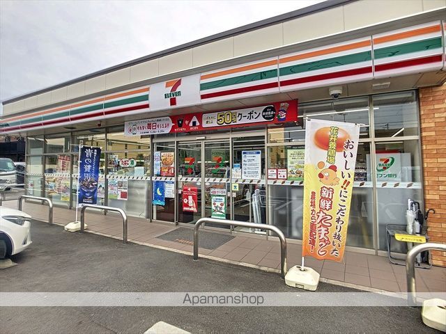 コンビニ　セブンイレブン（コンビニ）まで602m