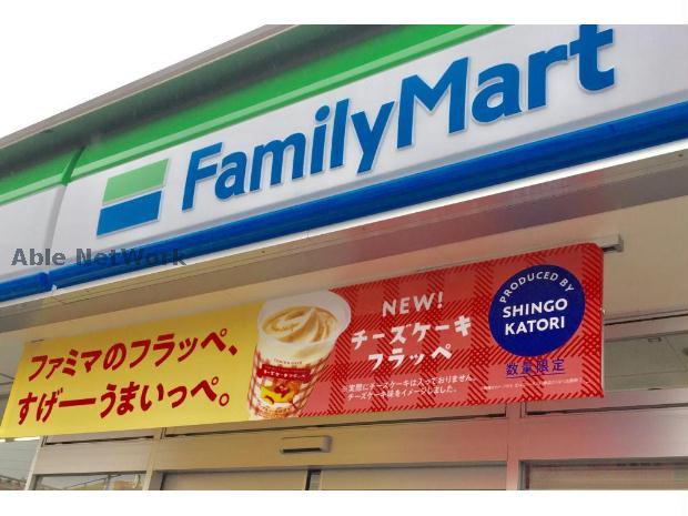 コンビニ　ファミリーマート碧南城山町店（コンビニ）まで396m