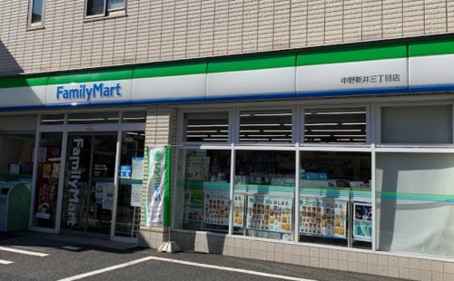 コンビニ　ファミリーマート 中野新井三丁目店（コンビニ）まで181m