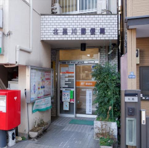 郵便局　北品川郵便局（郵便局）まで127m