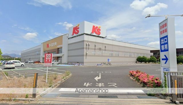 その他　ケーズデンキ研究学園店（その他）まで404m