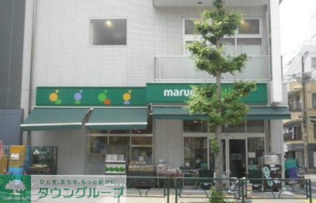 スーパー　マルエツプチ（スーパー）まで1100m