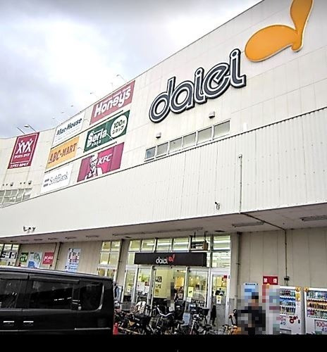 スーパー　ダイエーグルメシティ中もず店（スーパー）まで918m