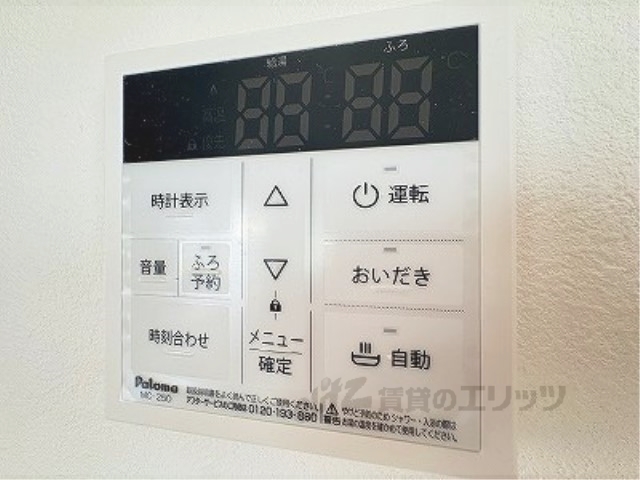 その他設備　給湯器リモコン